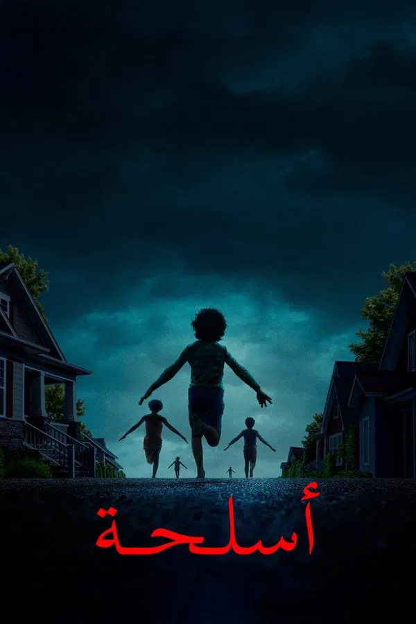 صورة الغلاف