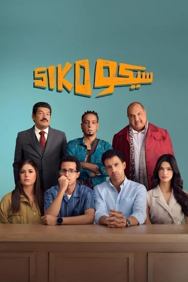 صورة الغلاف