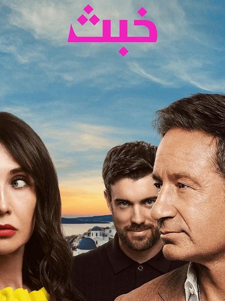 صورة الغلاف